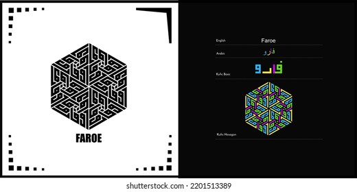 Vector arabic kufic calligraphy design for Faroe Islands Symbol, logo and Icon