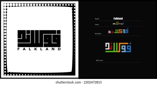 Diseño de caligrafía kúfica vectorial en las Islas Falkland Símbolo, logotipo e icono