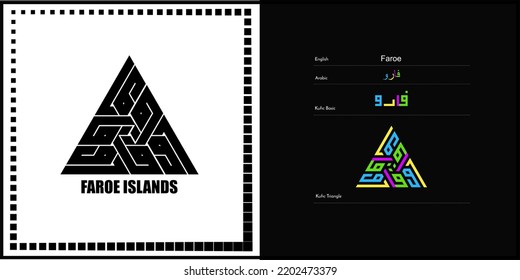 Vector arabic kufic calligraphy design for Faroe Islands Symbol, logo and Icon