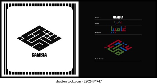 Diseño de caligrafía kúfica vectorial árabe para símbolo, logotipo e icono de Gambia