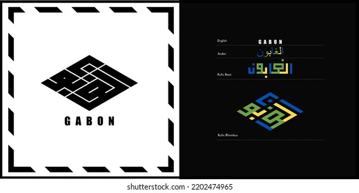 Vector arabic kufic calligraphy design for Gabon Symbol, logo and Icon