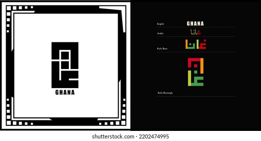 Vector arabic kufic calligraphy design for Ghana Symbol, logo and Icon