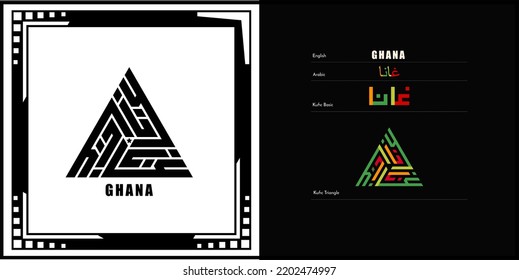 Vector arabic kufic calligraphy design for Ghana Symbol, logo and Icon