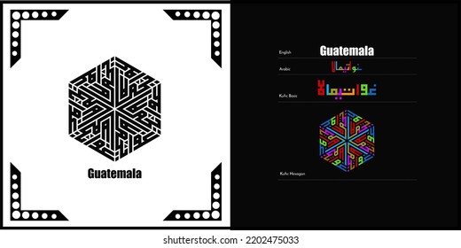 Vector arabic kufic calligraphy design for Guatemala Symbol, logo and Icon