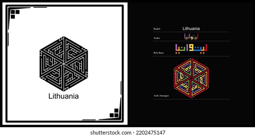 Diseño de caligrafía kófica vectorial árabe para Lituania Símbolo, logotipo e icono