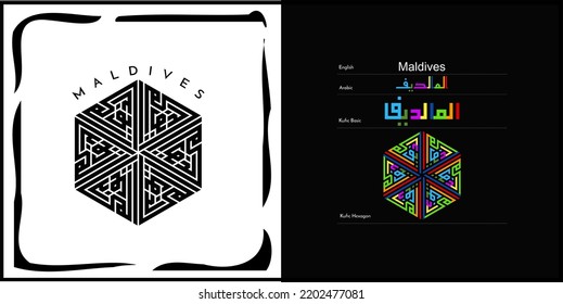 Diseño de caligrafía kófica vectorial árabe para símbolo, logotipo e icono de Maldivas