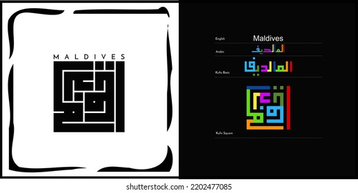 Vector arabic kufic calligraphy design for Maldives Symbol, logo and Icon