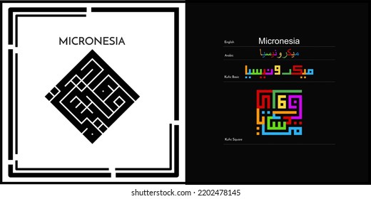 Vektorarabische Kalligrafie-Design für Mikronesien Symbol, Logo und Symbol