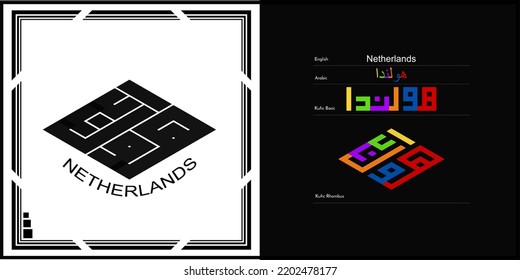 Diseño de caligrafía kófica vectorial árabe para símbolo, logotipo e icono de los Países Bajos