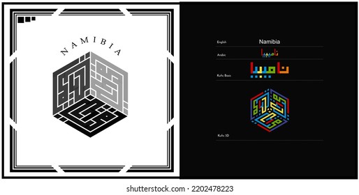 Vektorarabische Kalligrafie-Design für Namibia-Symbol, -Logo und -Symbol