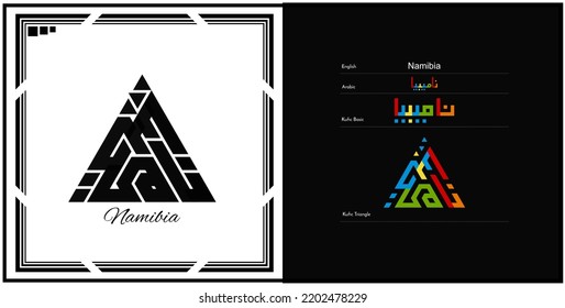 Diseño de caligrafía kófica vectorial árabe para símbolo, logotipo e icono de Namibia