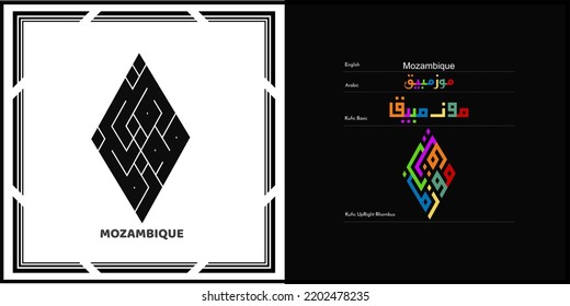 Vektorarabische Kalligrafie-Design für Mosambik Symbol, Logo und Symbol