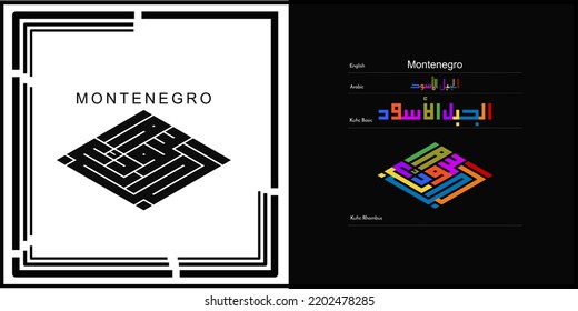 Diseño de caligrafía kófica vectorial árabe para símbolos, logotipo e icono de Montenegro