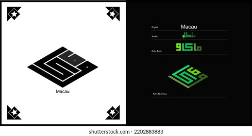 Vector arabic kufic calligraphy design for Macau Symbol, logo and Icon