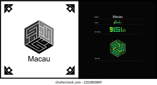 Diseño de caligrafía kúfica vectorial árabe para símbolo, logotipo e icono de Macao
