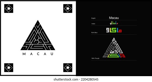 Diseño de caligrafía kúfica vectorial árabe para símbolo, logotipo e icono de Macao
