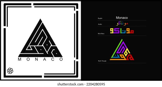 Diseño de caligrafía kófica vectorial árabe para el símbolo, logotipo e icono de Mónaco