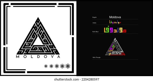 Vector arabic kufic calligraphy design for Moldova Symbol, logo and Icon