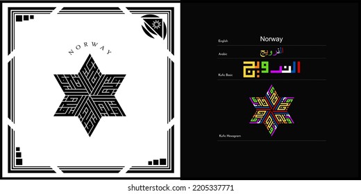 Vector arabic kufic calligraphy design for Norway Symbol, logo and Icon