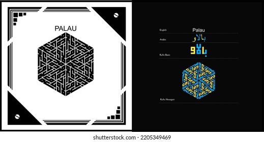 Vector arabic kufic calligraphy design for Palau Symbol, logo and Icon