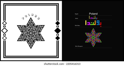 Vektorarabische Kalligrafie-Design für Polen Symbol, Logo und Symbol