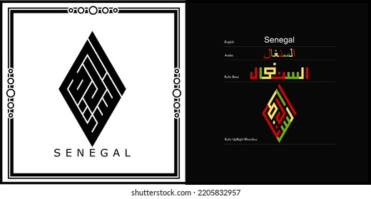 598 Senegal Lettering Images, Stock Photos & Vectors | Shutterstock
