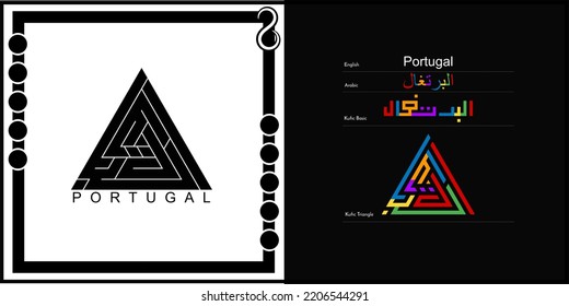 Vector Arabic Kufic Calligraphy Design For Portugal Symbol, Logo And Icon