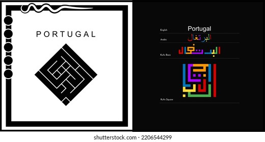 Vector Arabic Kufic Calligraphy Design For Portugal Symbol, Logo And Icon