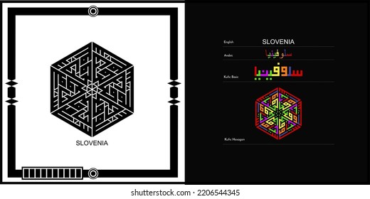 Vector arabic kufic calligraphy design for Slovenia Symbol, logo and Icon