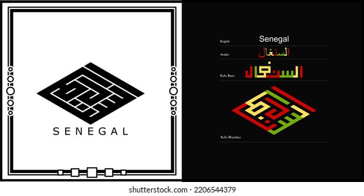 598 Senegal Lettering Images, Stock Photos & Vectors | Shutterstock