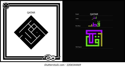 Vector arabic kufic calligraphy design for Qatar Symbol, logo and Icon