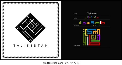 Vector arabic kufic calligraphy design for Tajikistan Symbol, logo and Icon