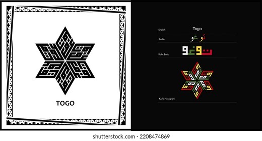 Diseño de caligrafía kófica vectorial árabe para Togo Símbolo, logotipo e icono