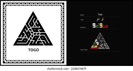 Vektorarabische Kalligrafie-Design für Togo-Symbol, Logo und Symbol