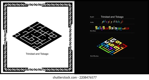 Vektorarabische kalligraphische Gestaltung für Trinidad und Tobago Symbol, Logo und Symbol