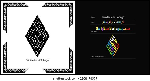 Vector arabic kufic calligraphy design for Trinidad and Tobago Symbol, logo and Icon