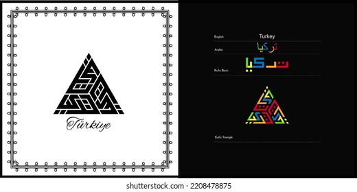 Vector arabic kufic calligraphy design for Turkey  Symbol, logo and Icon