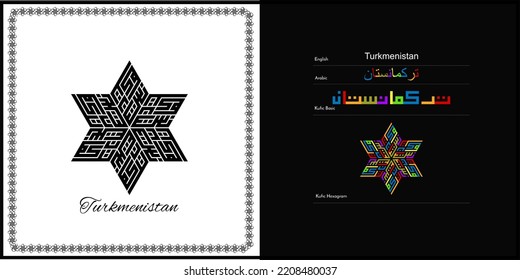 Vector arabic kufic calligraphy design for Turkmenistan Symbol, logo and Icon