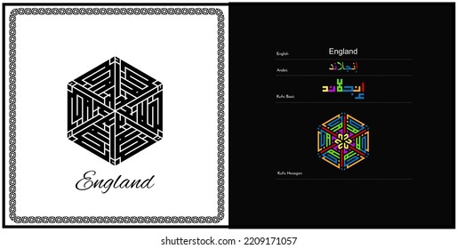 Vector arabic kufic calligraphy design for England Symbol, logo and Icon 