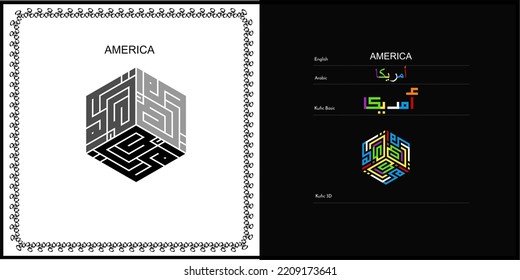 Vektor arabic kufic kalligraphy design for " USA - United State of America Symbol, Logo und Symbol