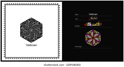 Vector Arabic Kufic Calligraphy Design For Vatican Symbol, Logo And Icon