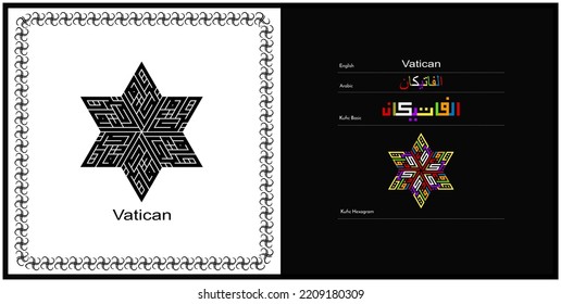 Vector Arabic Kufic Calligraphy Design For Vatican Symbol, Logo And Icon