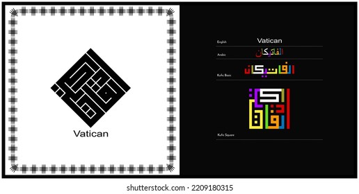 Vector Arabic Kufic Calligraphy Design For Vatican Symbol, Logo And Icon