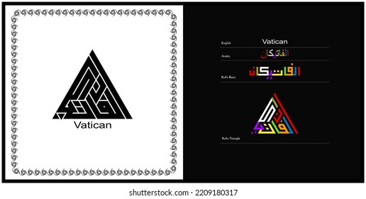 Vector Arabic Kufic Calligraphy Design For Vatican Symbol, Logo And Icon