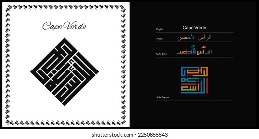 Vector arabic kufic calligraphy design for Cape Verde Symbol, logo and Icon