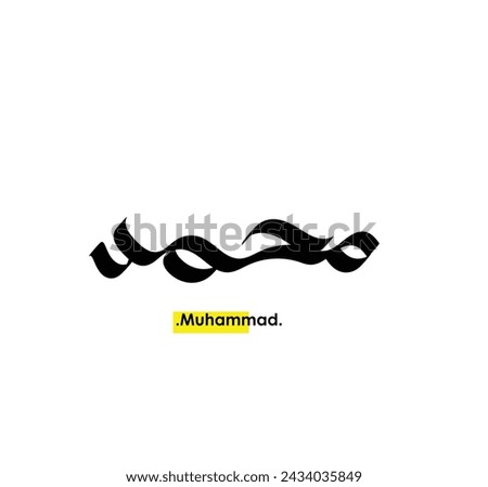 Vector Arabic name calligraphy of text (Muhammad). simple and elegant design.