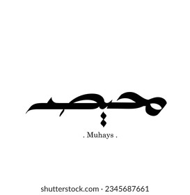 vector Arabic term 'Muhays' (translation: Muhays is one of the best name) in beautiful Arabic calligraphy