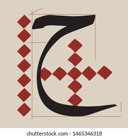 Vector Arabic Thluth Alphabet Scale