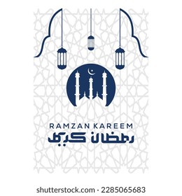 Obra vectorial abstracta ramzan kareem tempete.