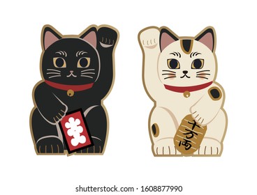 Vector art of Beckoning cat.
Beckoning ca is Japanese lucky cat shaped ornament. It brings great Fortunes.